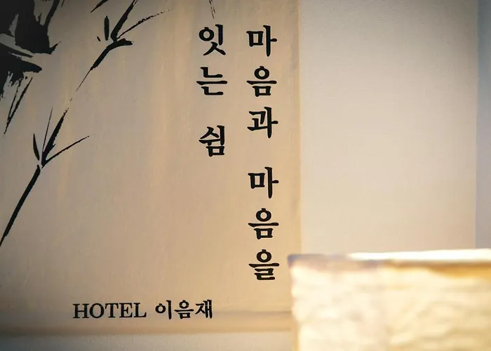 Ieumjae Seomyeon Station 4* Busan
